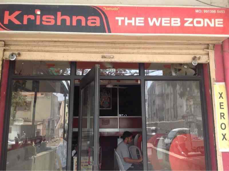 Krishna The Web Zone Adipur Kutch Cyber Cafes In Gandhidham Justdial