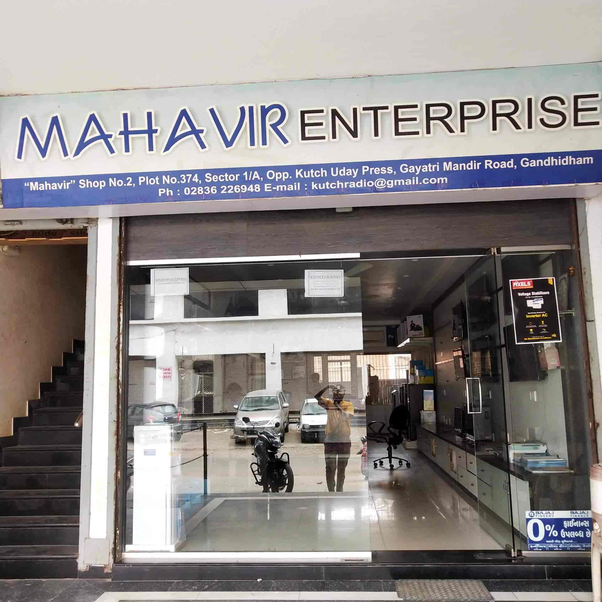 Mahavir Enterprise in Gandhidham Sector 1,Gandhidham Best Home