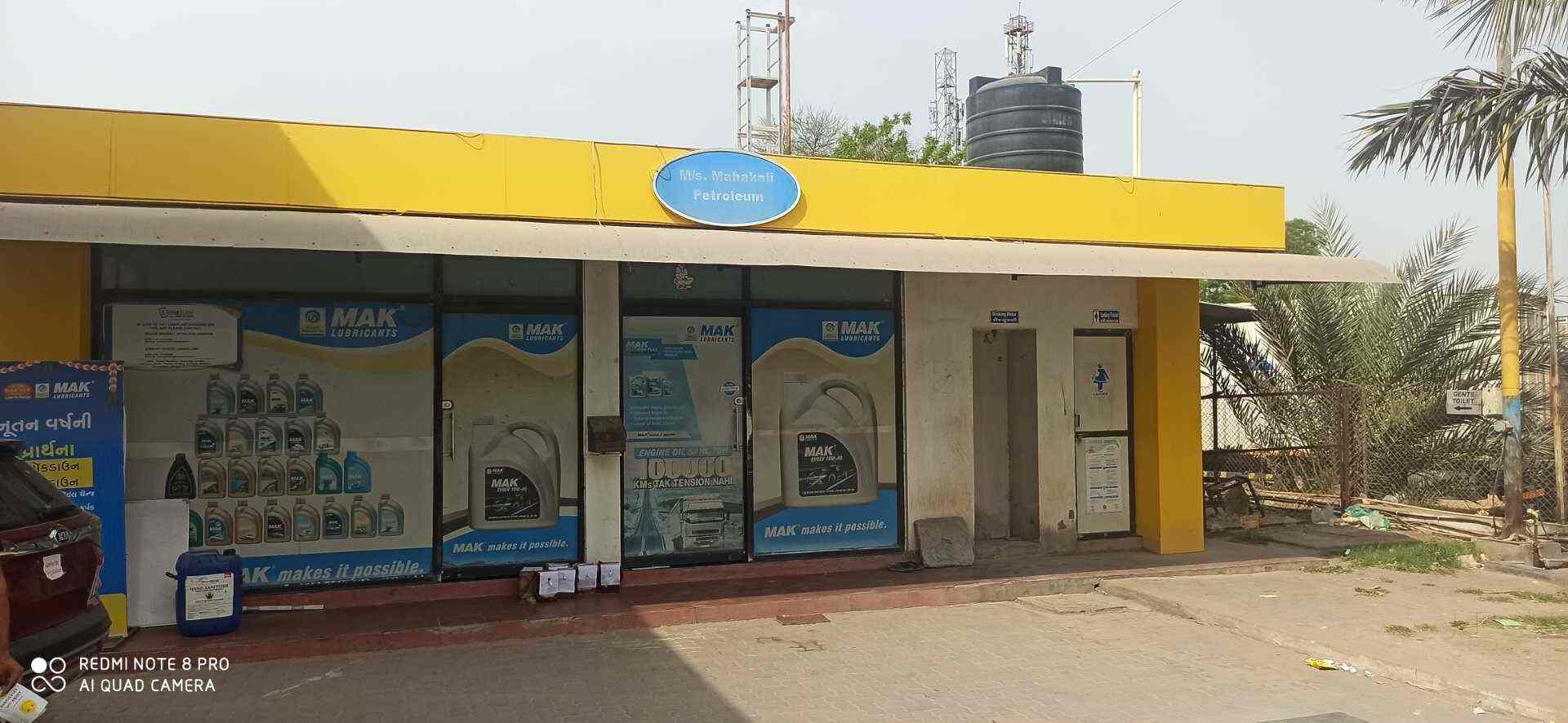 Top Bharat Petroleum Petrol Pumps in Dabhoda Best Bharat Petroleum