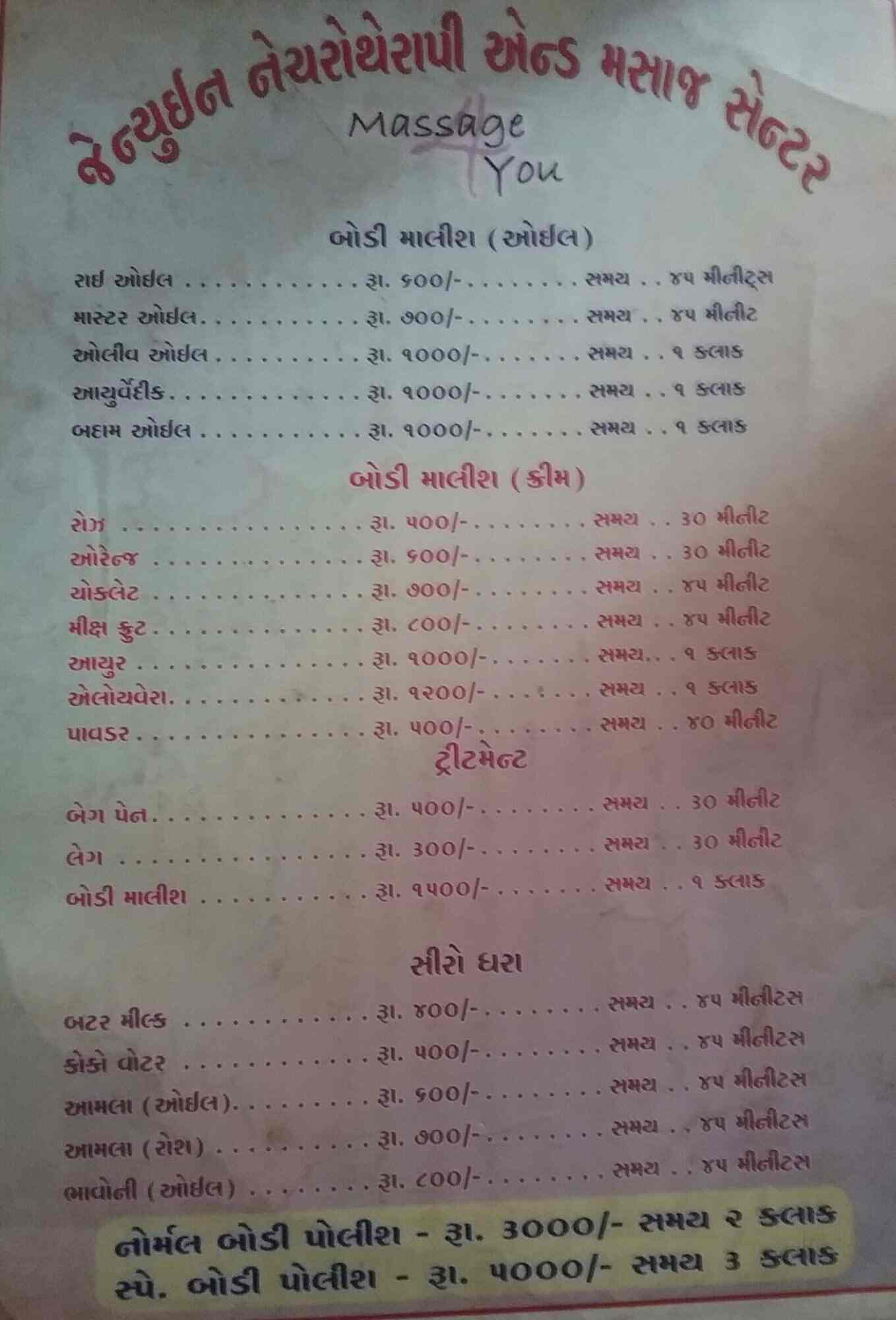 Genuine Yog Mandir in Gandhinagar HO,Gandhinagargujarat Best Beauty