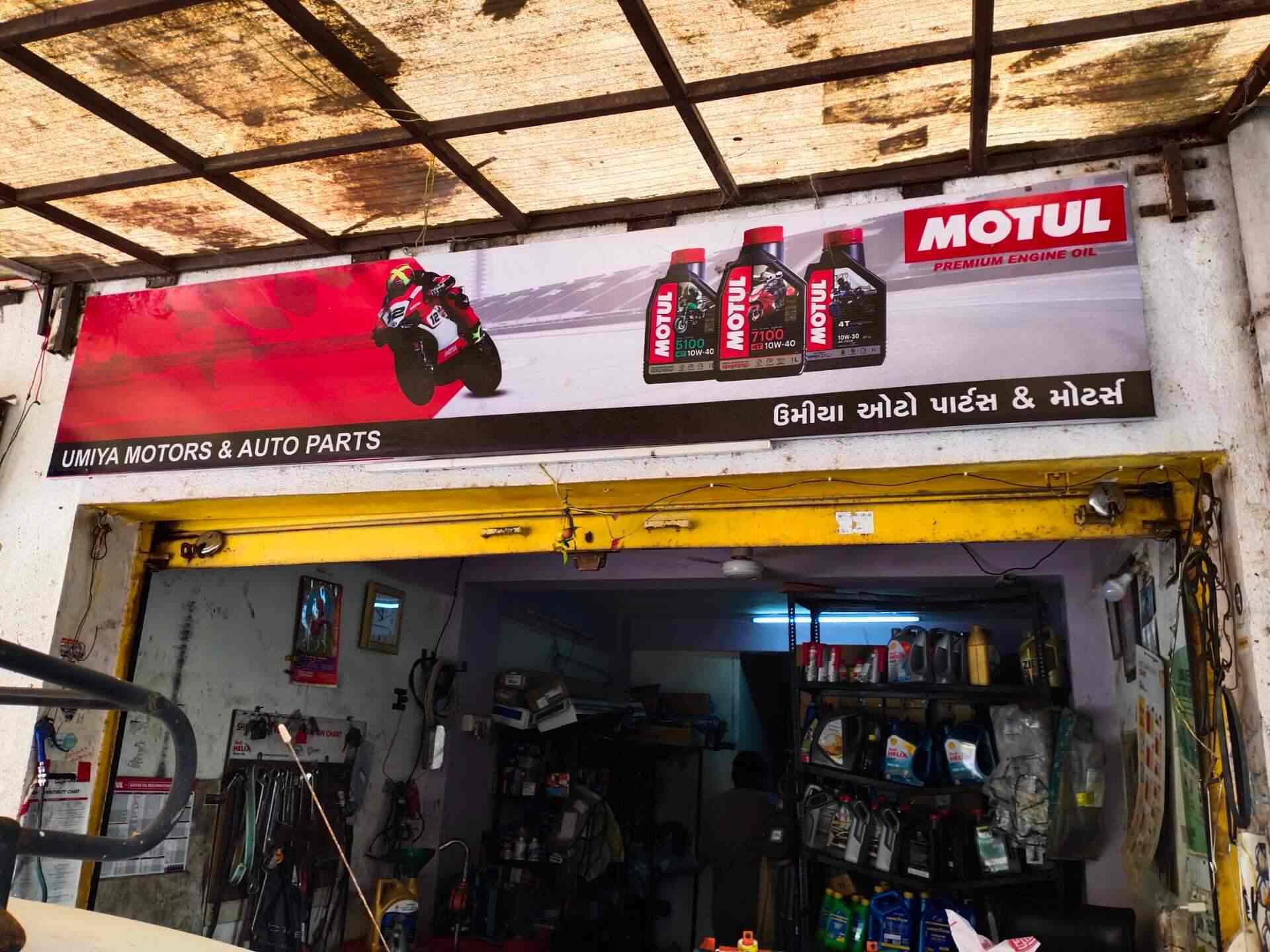 Umiya Auto Car Repair Photos, Sargasan, GandhinagarGujarat Pictures