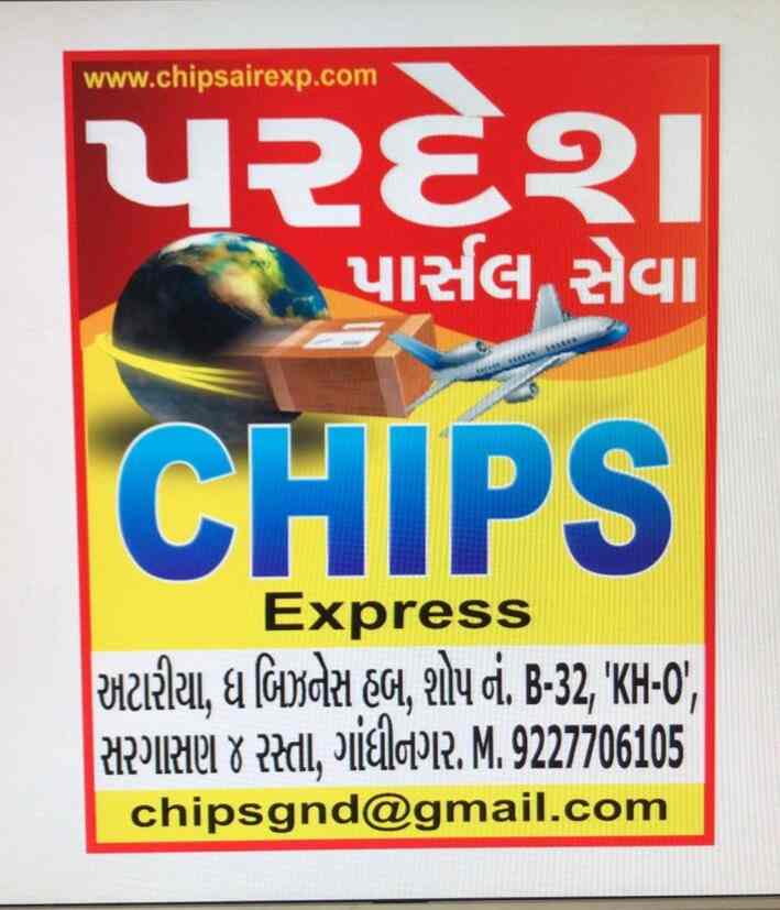 Chips Express in Sargasan,Gandhinagargujarat Best Courier Services
