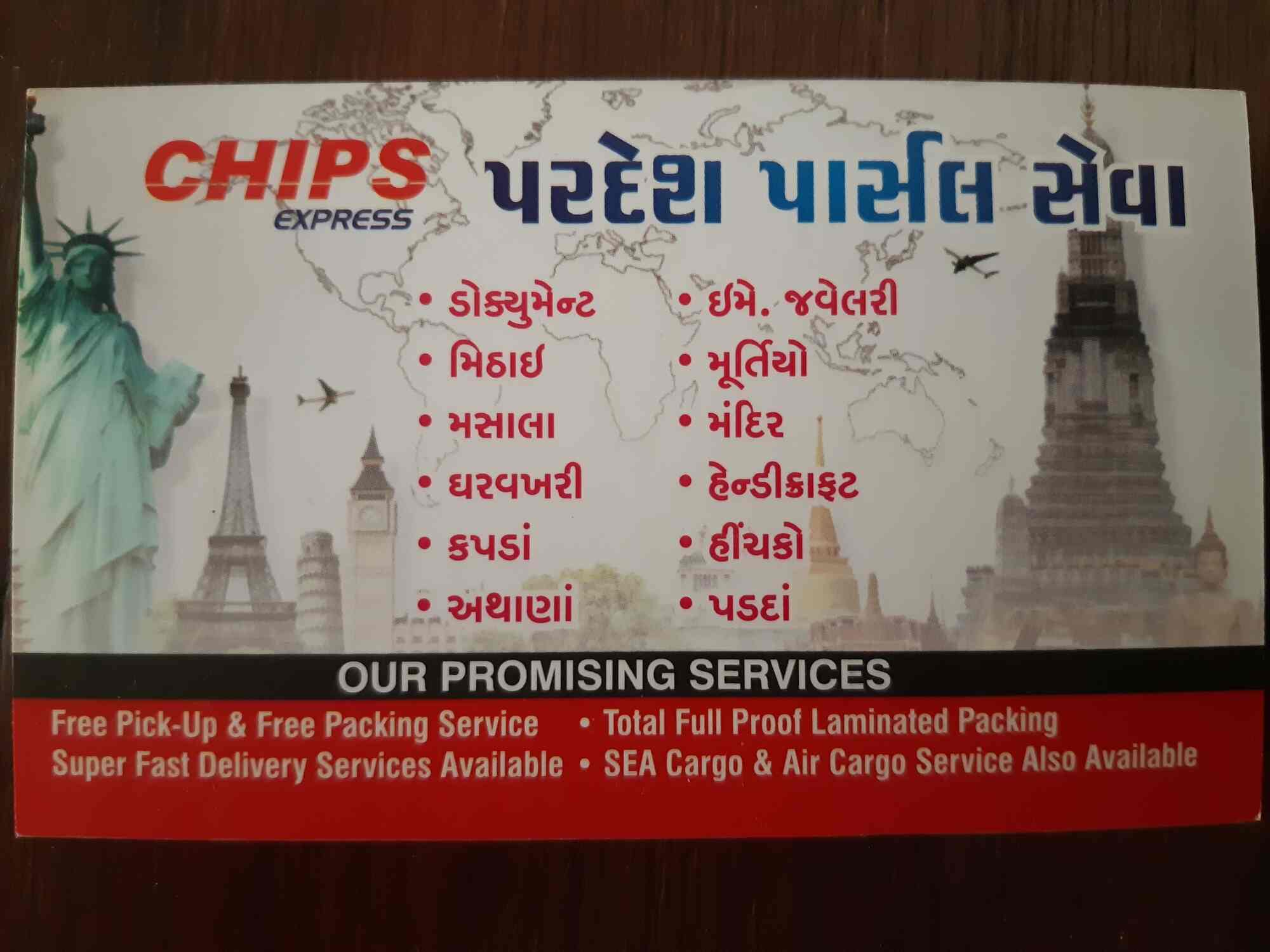 Chips Express in Sargasan,Gandhinagargujarat Best Courier Services