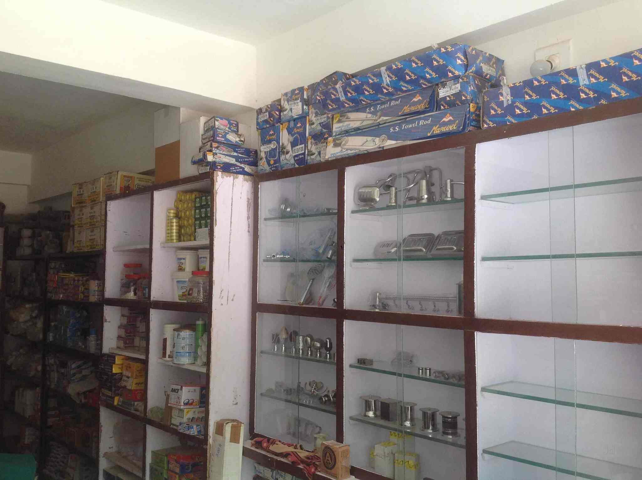 Catalogue Shree Umiya Hardware in KUDASAN , Gandhinagar Gujarat