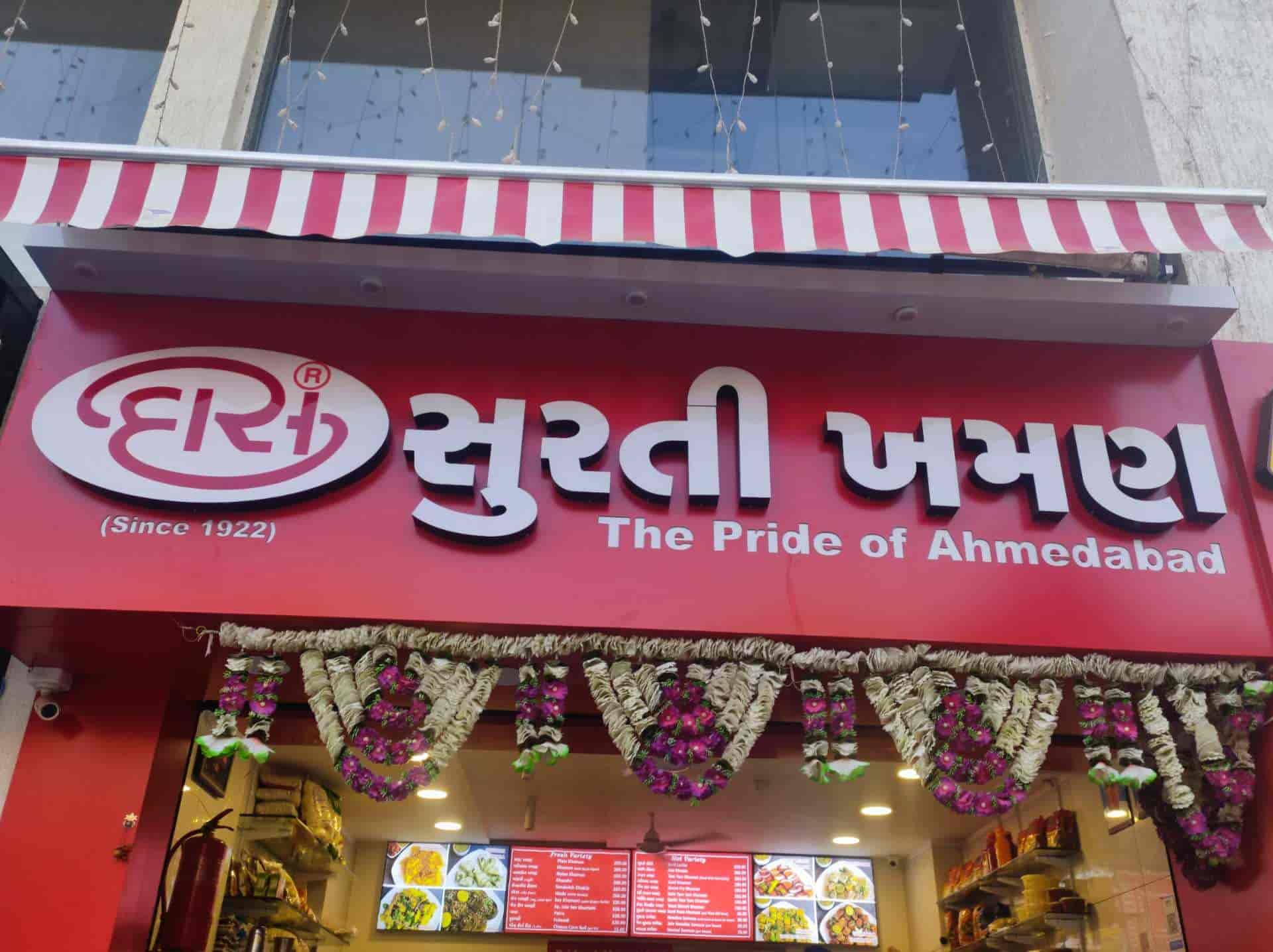Das Khaman Outlet