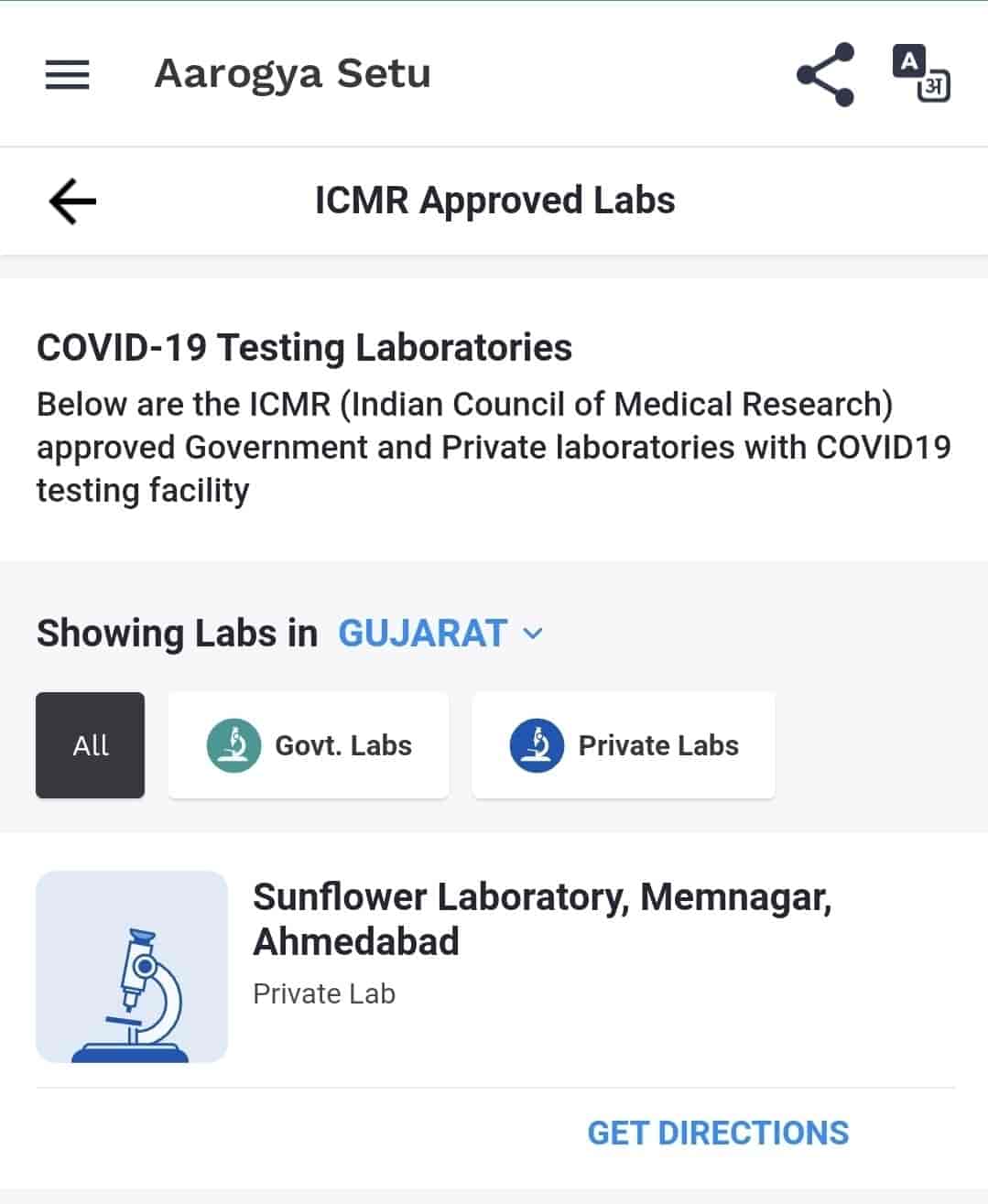 Sunflower Laboratory in Gandhinagar Sector 9,Gandhinagargujarat Best