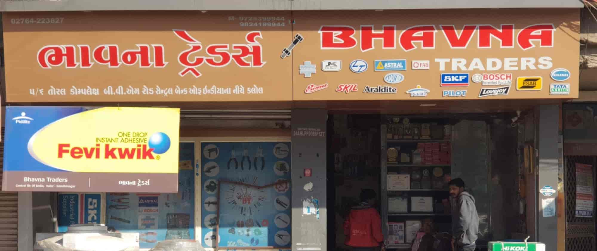 Bhavna Traders in Kalol,Ahmedabad Best Geyser Dealers in Ahmedabad