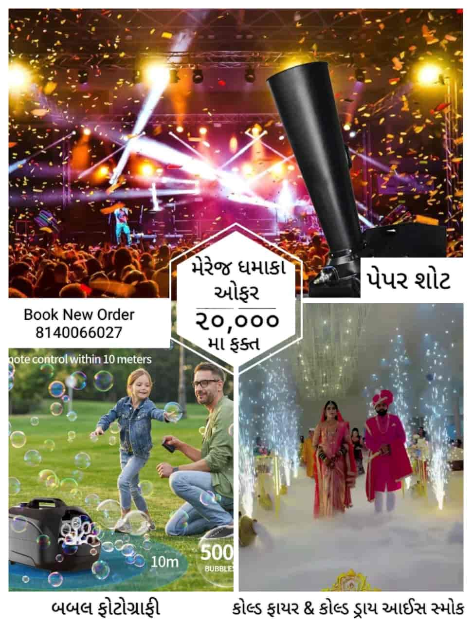 ☺︎ Top Flower Decorators in Gandhinagar Sector 27 - Best Floral