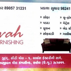Vivah Wallpaper Kalol Wall Paper Dealers In Gandhinagar Gujarat Gandhinagar Gujarat Justdial