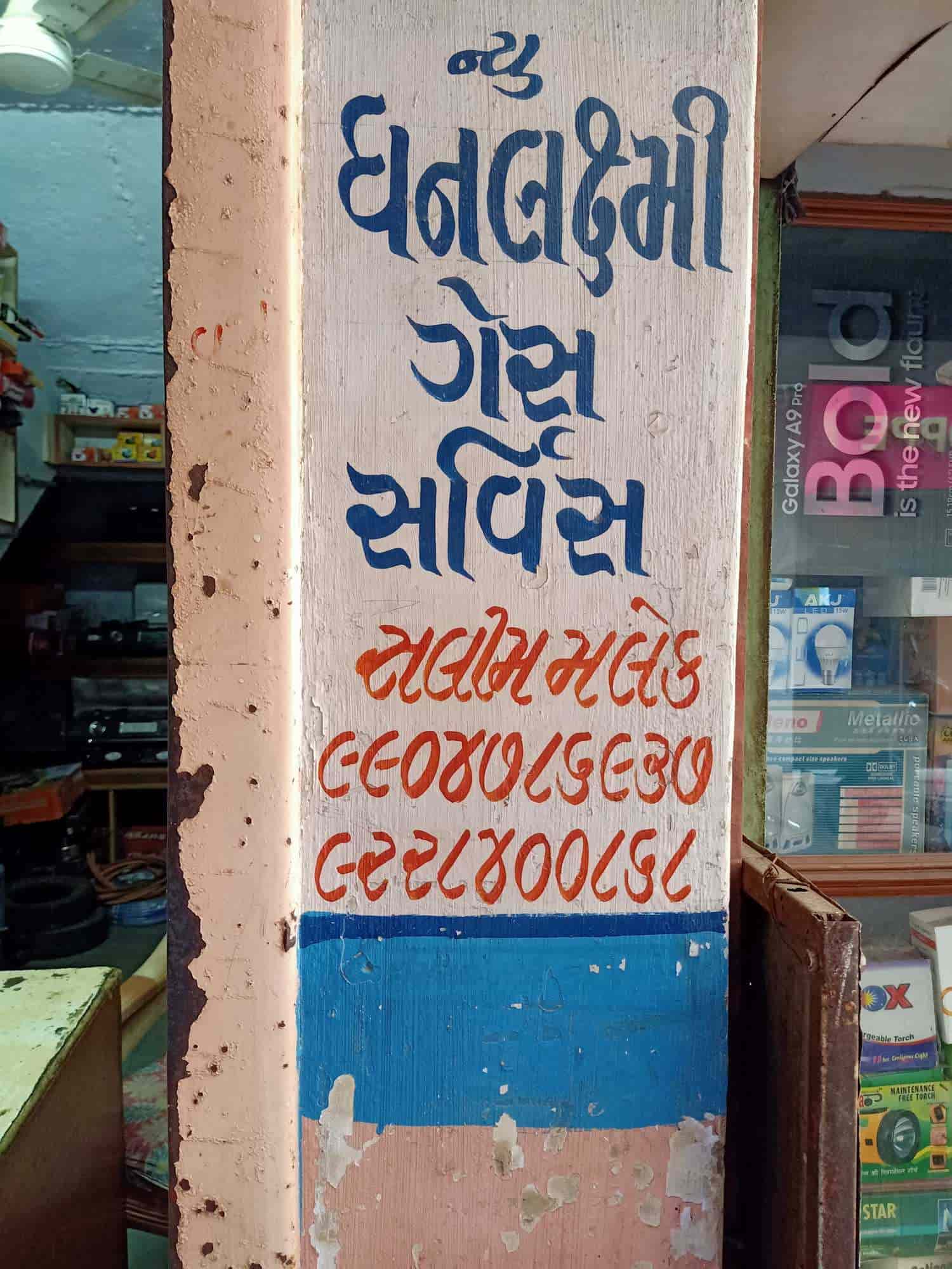 Top Kaff Gas Stove Repair Services in GandhinagarGujarat Best Kaff