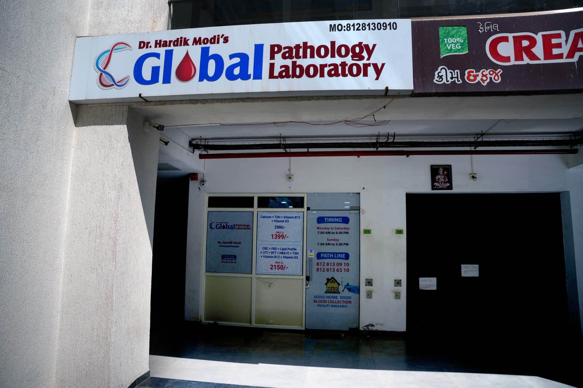 Best Blood Collection Centres Near me in Lodra Gandhinagar