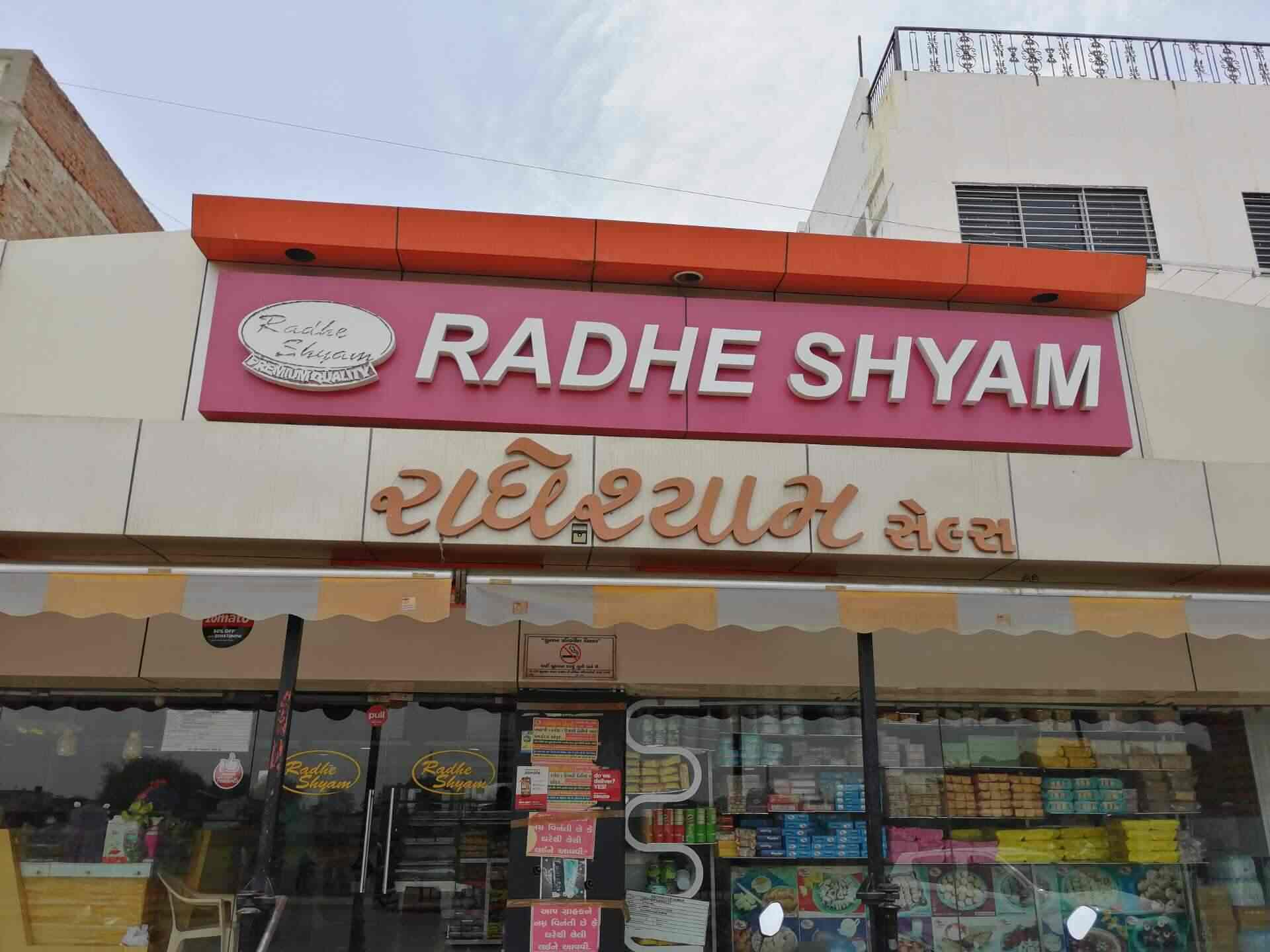 Top 100 Bakeries in GandhinagarGujarat Best Cake Shops Justdial