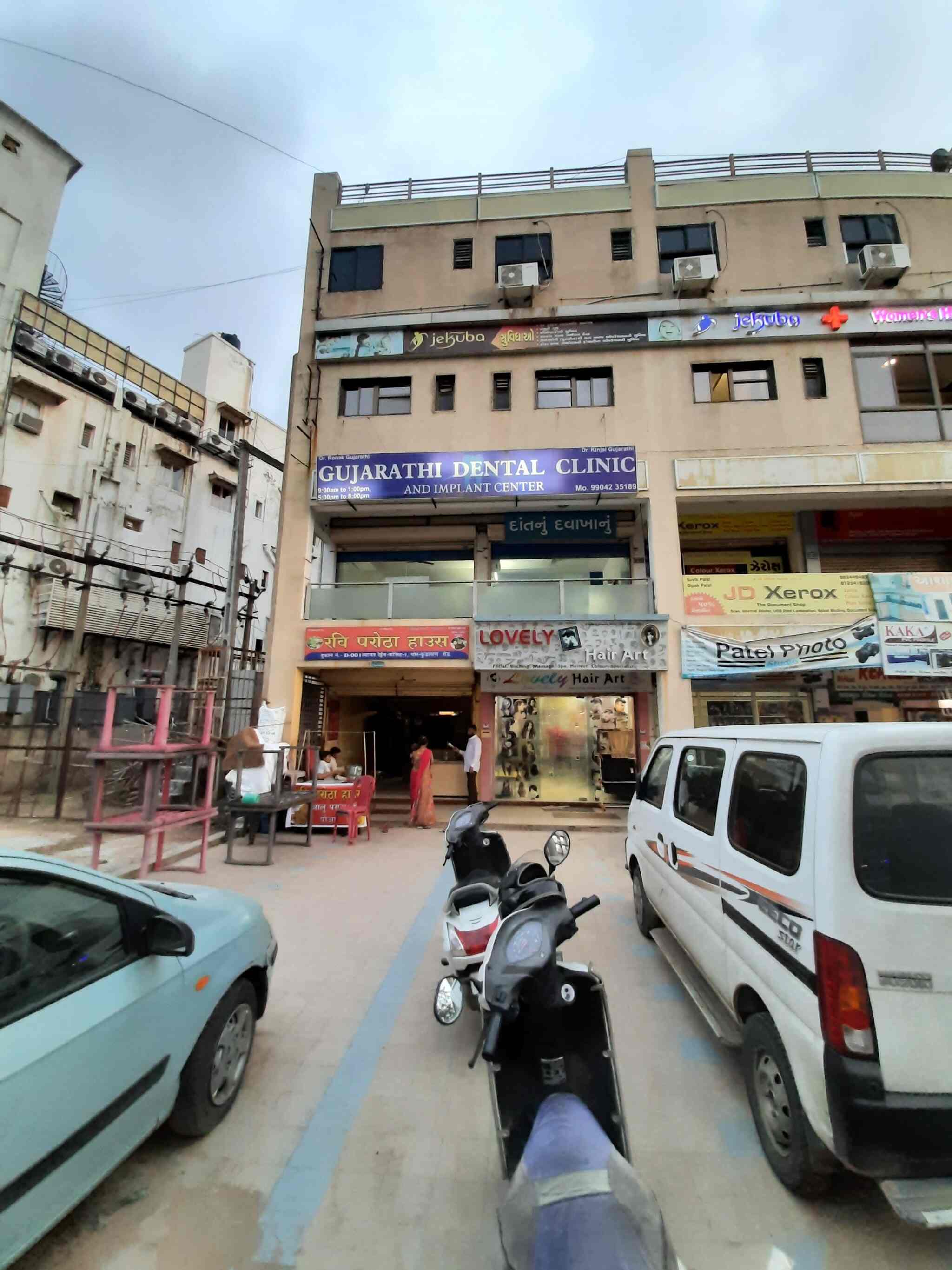 Gujarathi Dental Clinic And Implant Center in Kudasan,Gandhinagar