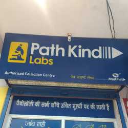 Lab Detail Image