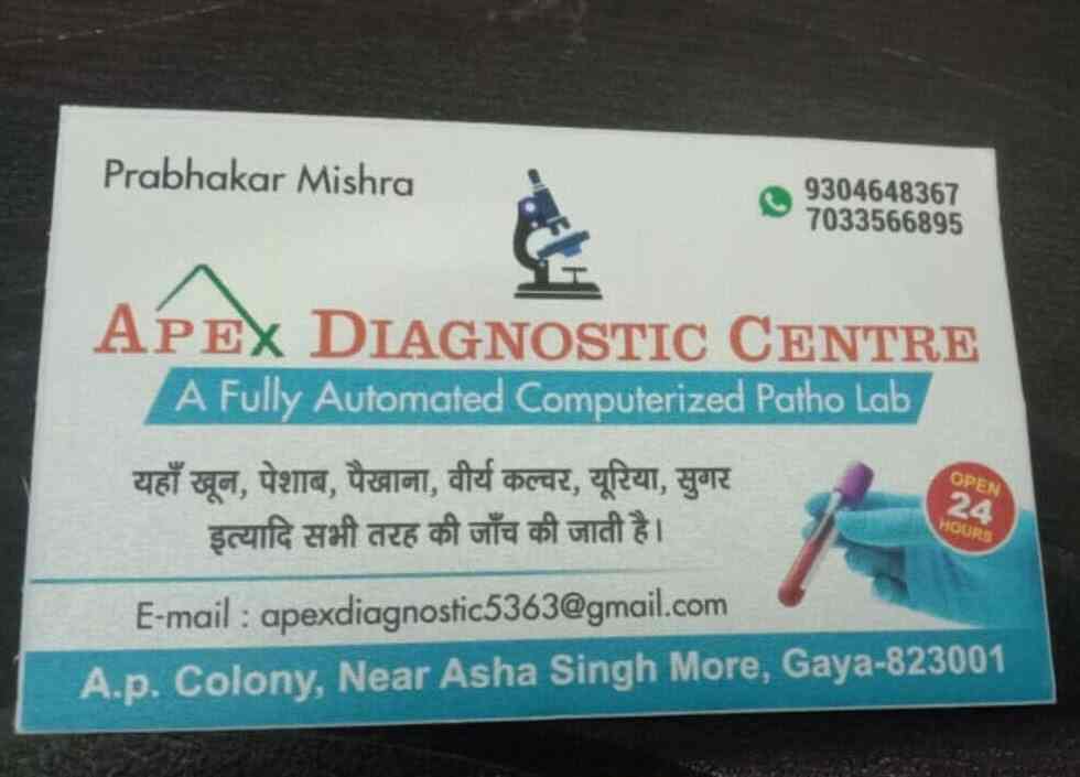 Apex Diagnostic Centre in Ap Colony,Gaya Best Diagnostic Centres in
