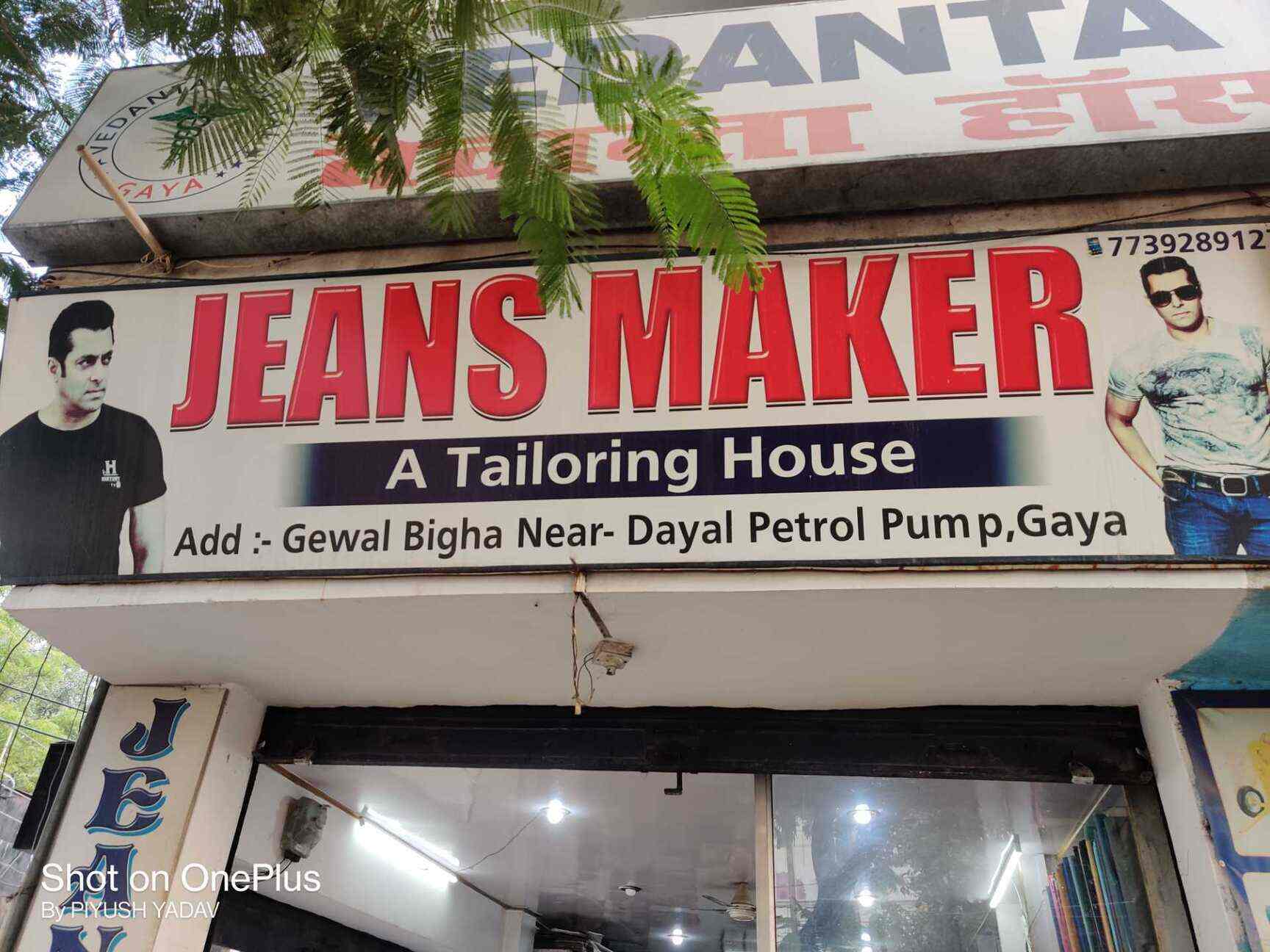 Jeans Maker, GEWAL BIGHA - Tailors in 