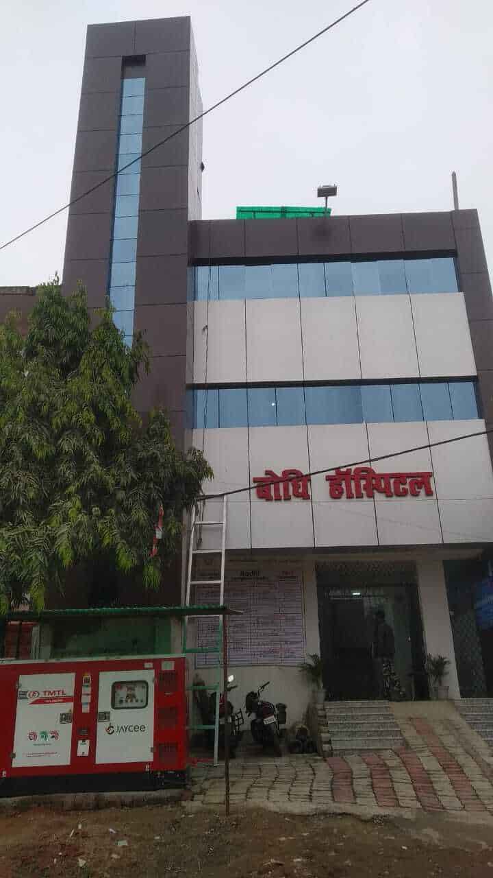 Bodhi Hospital in Chandouti,Gaya - Best Nursing Homes in Gaya - Justdial