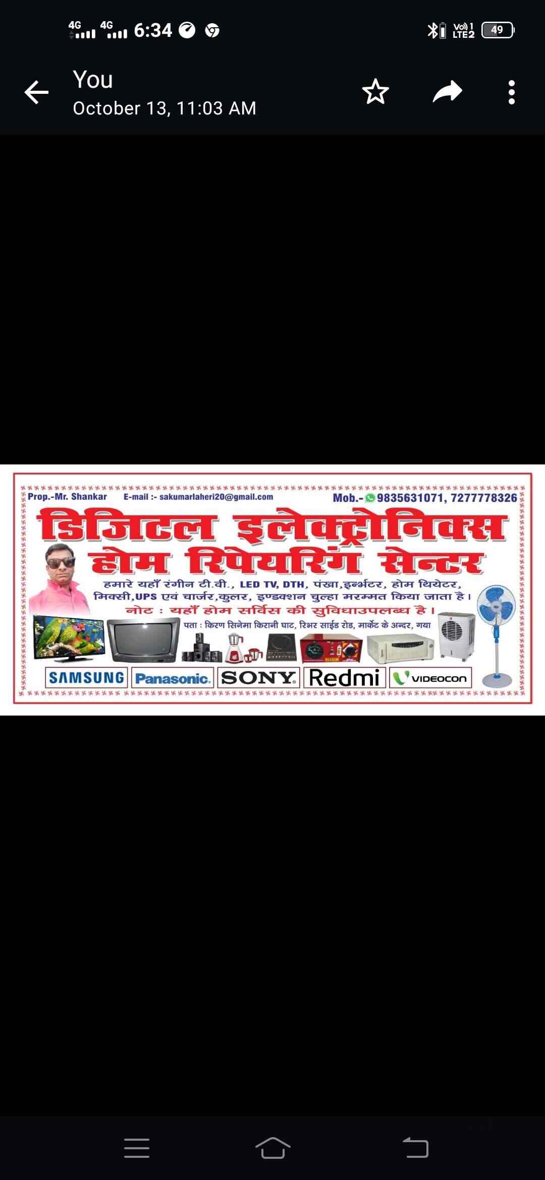 Digital Electronics in Chowk,Gaya Best SamsungTV Repair & Services