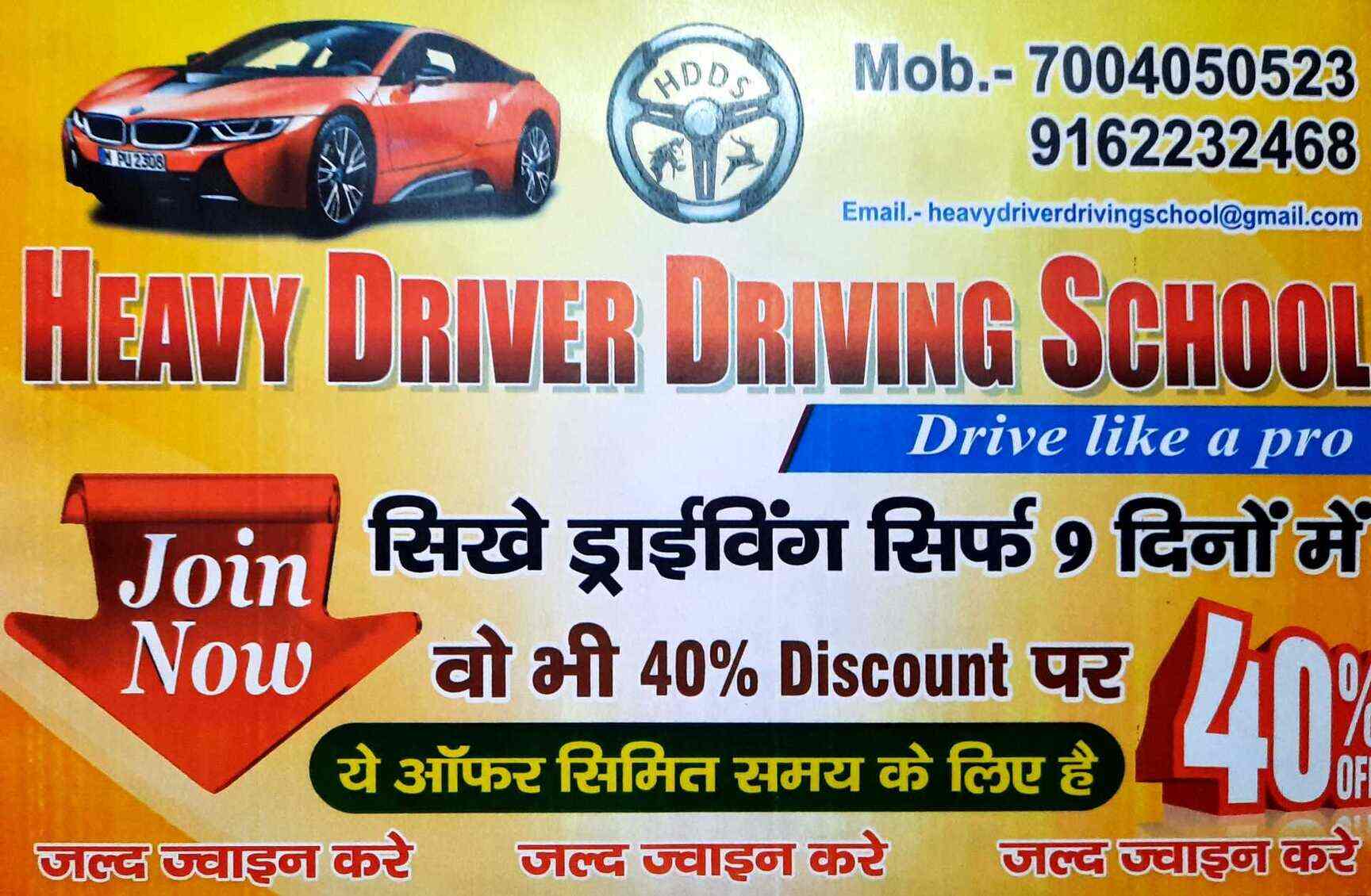 Heavy Driver Driving School in Ap Colony,Gaya Best Motor Training