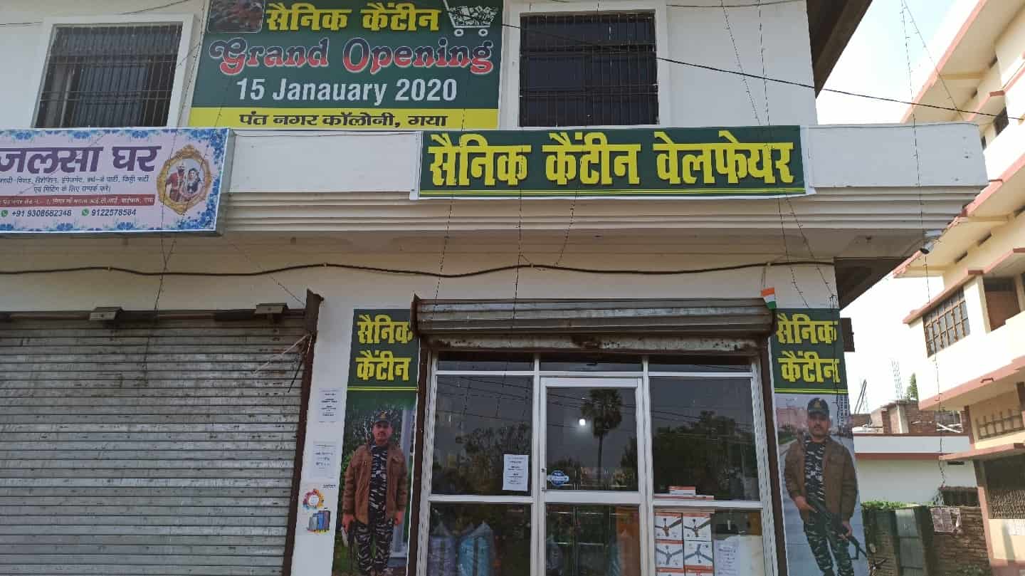 Top Mess in Gaya Best Canteens near me Justdial