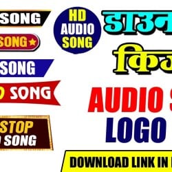 Discover more than 138 video song logo png best - camera.edu.vn