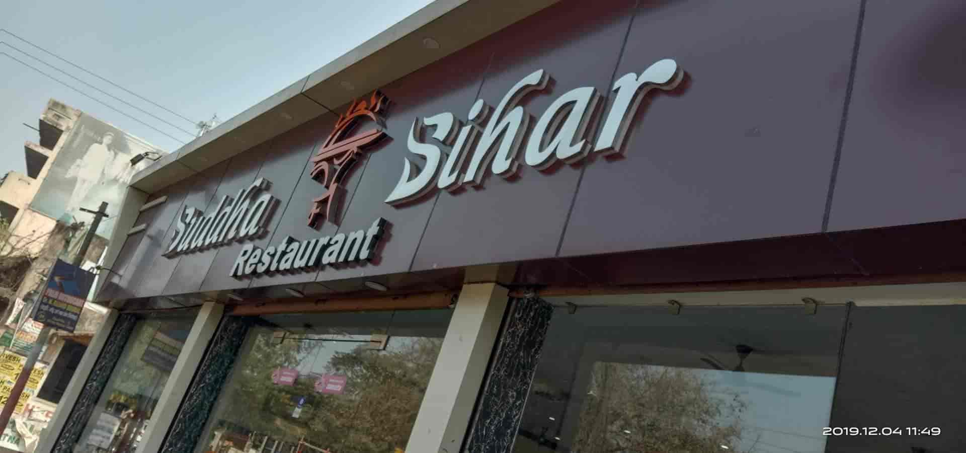 Buddha Bihar Restaurant in Ap Colony,Gaya Order Food Online Best