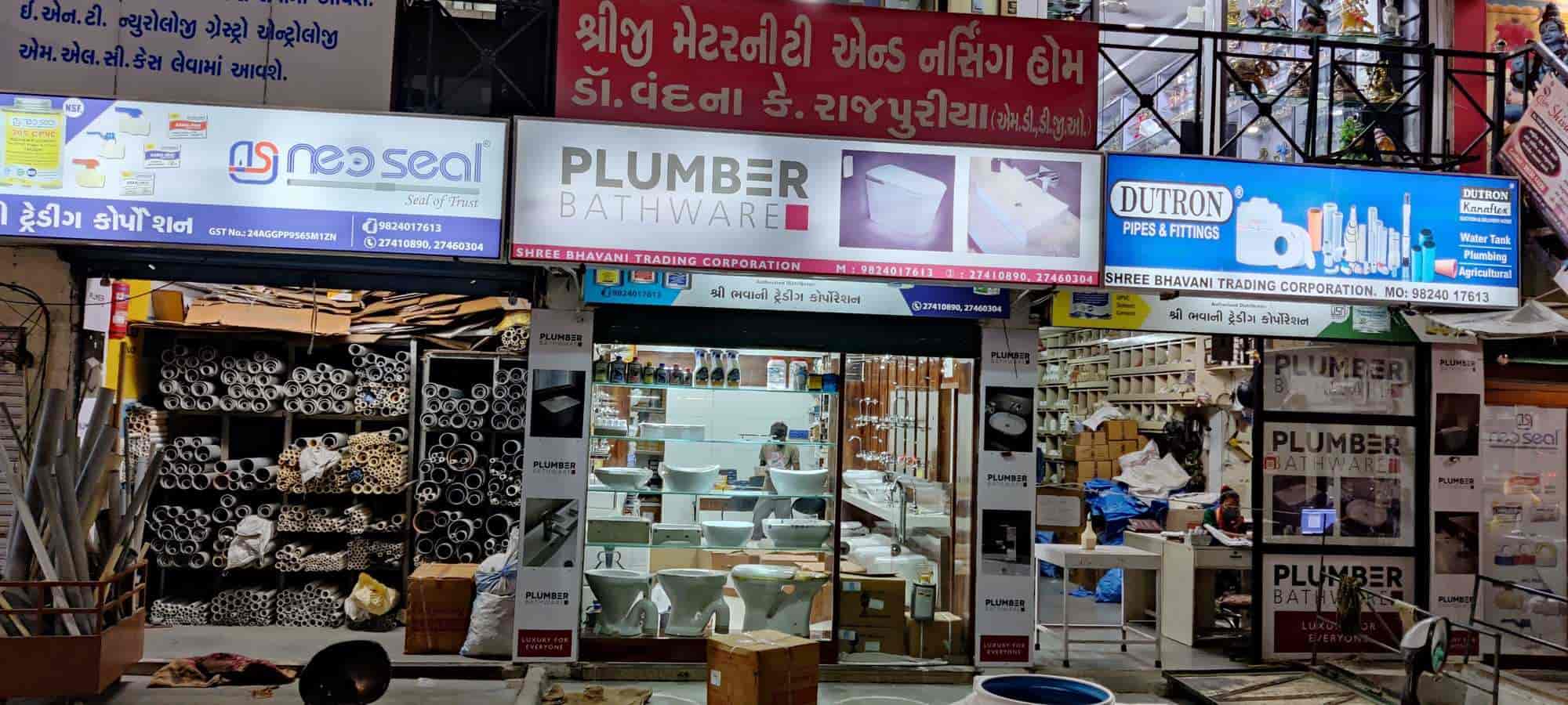 Shree Bhavani Trading Coporation in Ghatlodiya,Ahmedabad Best Ci Pipe