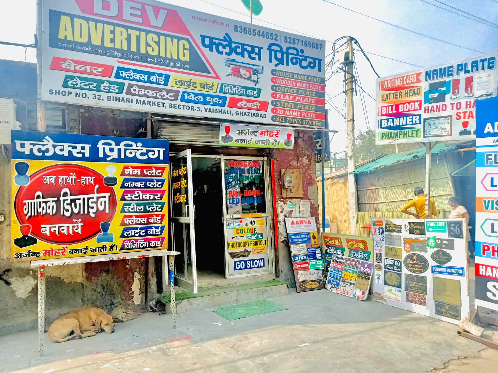 Top Printers For Visiting Card in Sikandarpur Gurgaon, Gurgaon