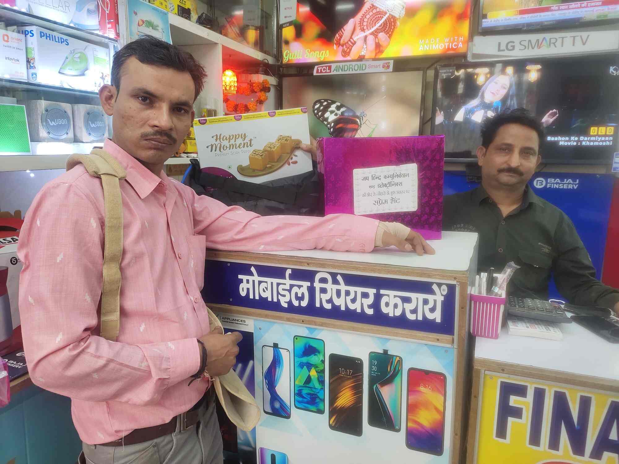 Jai Hind Communication in Jawahar Nagar Ghaziabad,Delhi Best MicromaxMobile Phone Dealers in