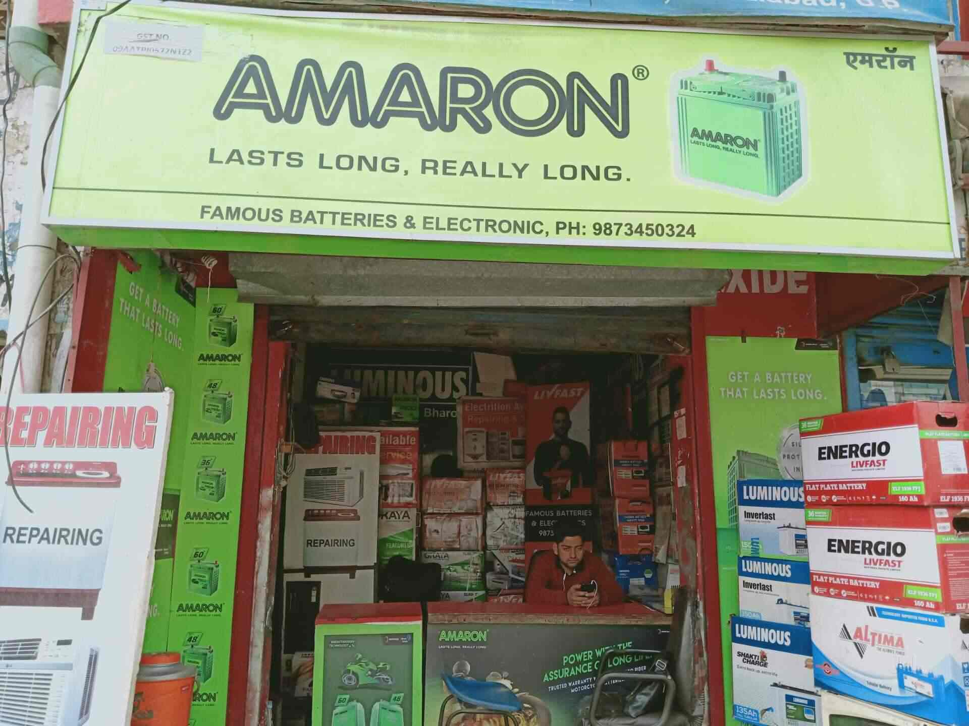 Chaudhary Battery And Electricals Indirapuram Electrical Shops In Ghaziabad Delhi Justdial