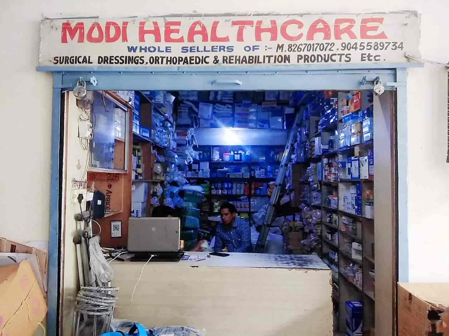 Catalogue Modi Healthcare & Surgicals in Modi Nagar Ghaziabad