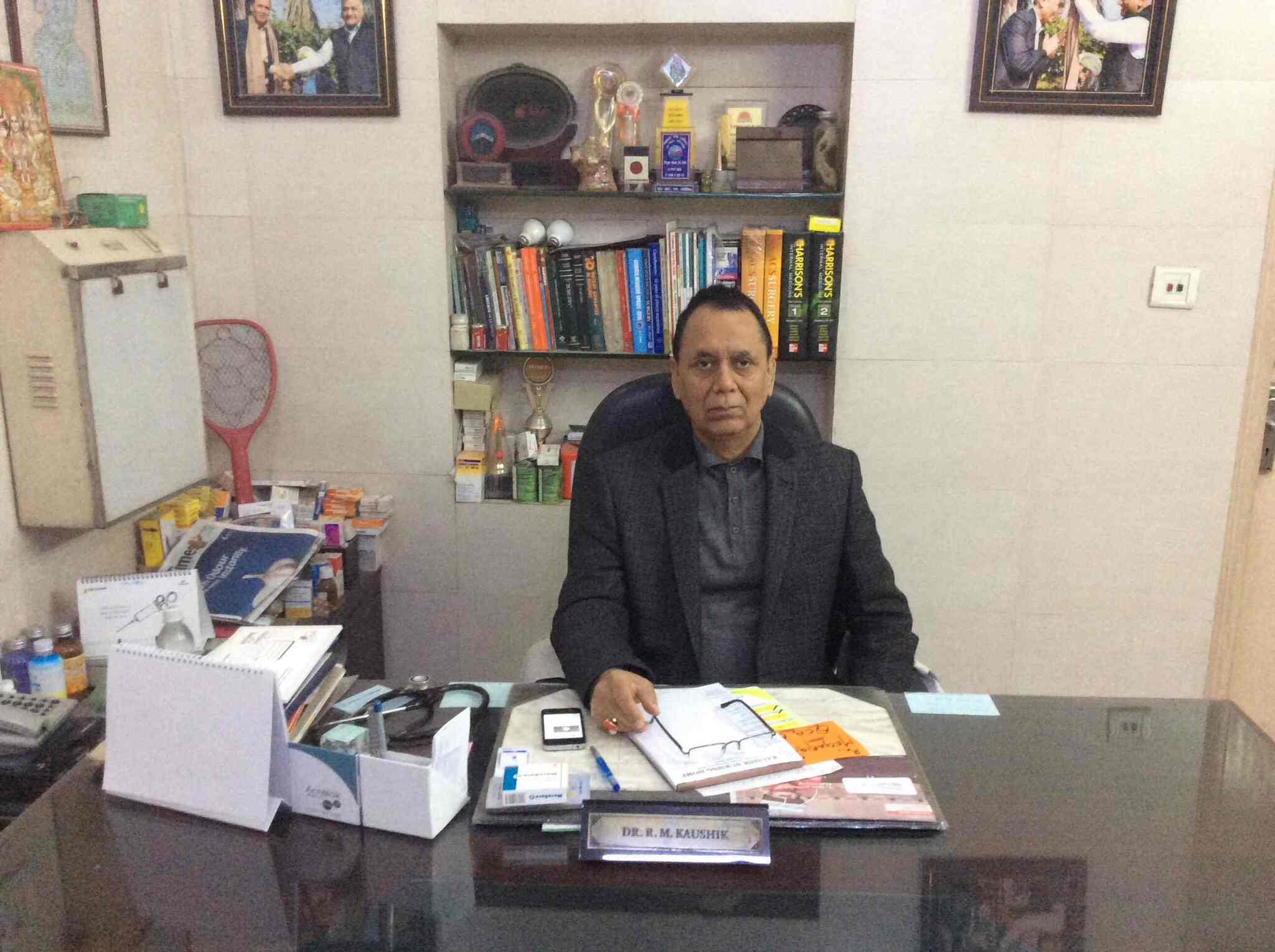 Kaushik Nursing Home, Brij Vihar General Physician Doctors in