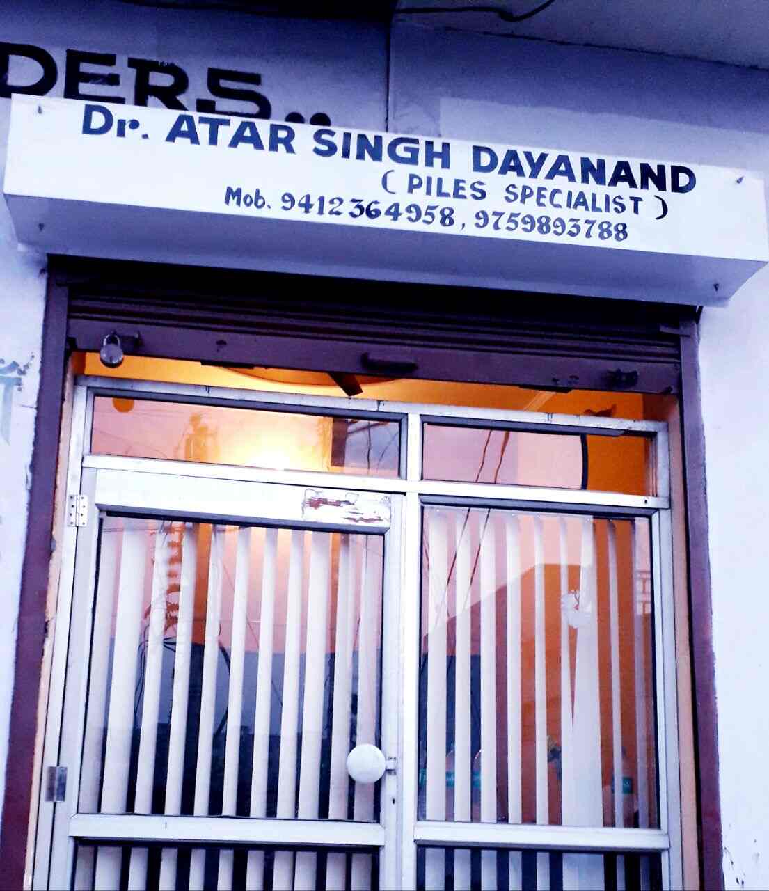 INJECTION THERAPY FOR TREATMENT OF PILES. in Sadarpur,Delhi Best