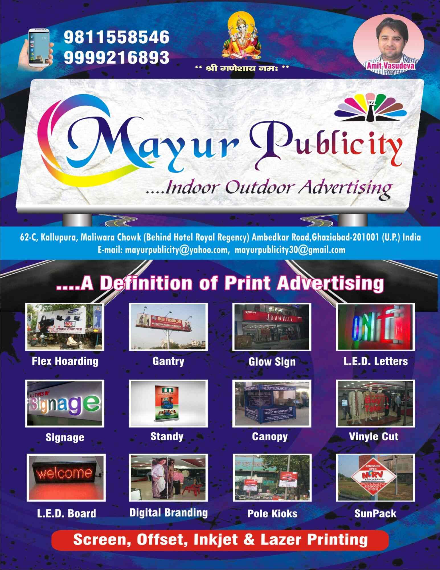 Mayur Publicity Banner