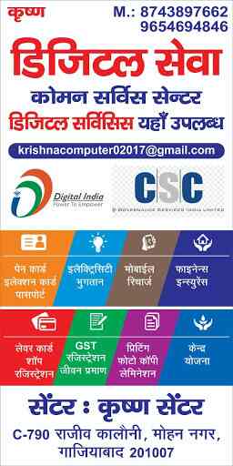 Top dhaar Card Agents In Mohan Meakin Industrial Estate Delhi Best dhaar Card Agency Near Me Justdial
