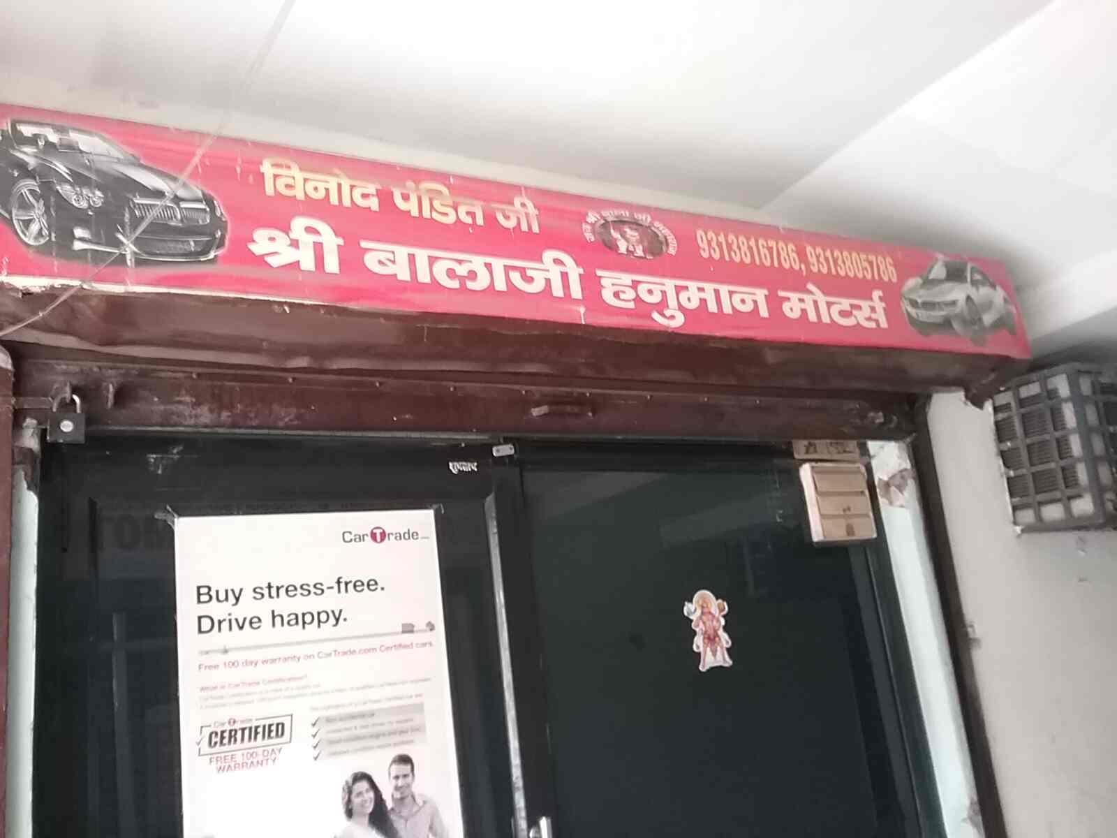 Shri Balaji Hanuman Motors in RdcRaj Nagar Ghaziabad,Delhi Best Car