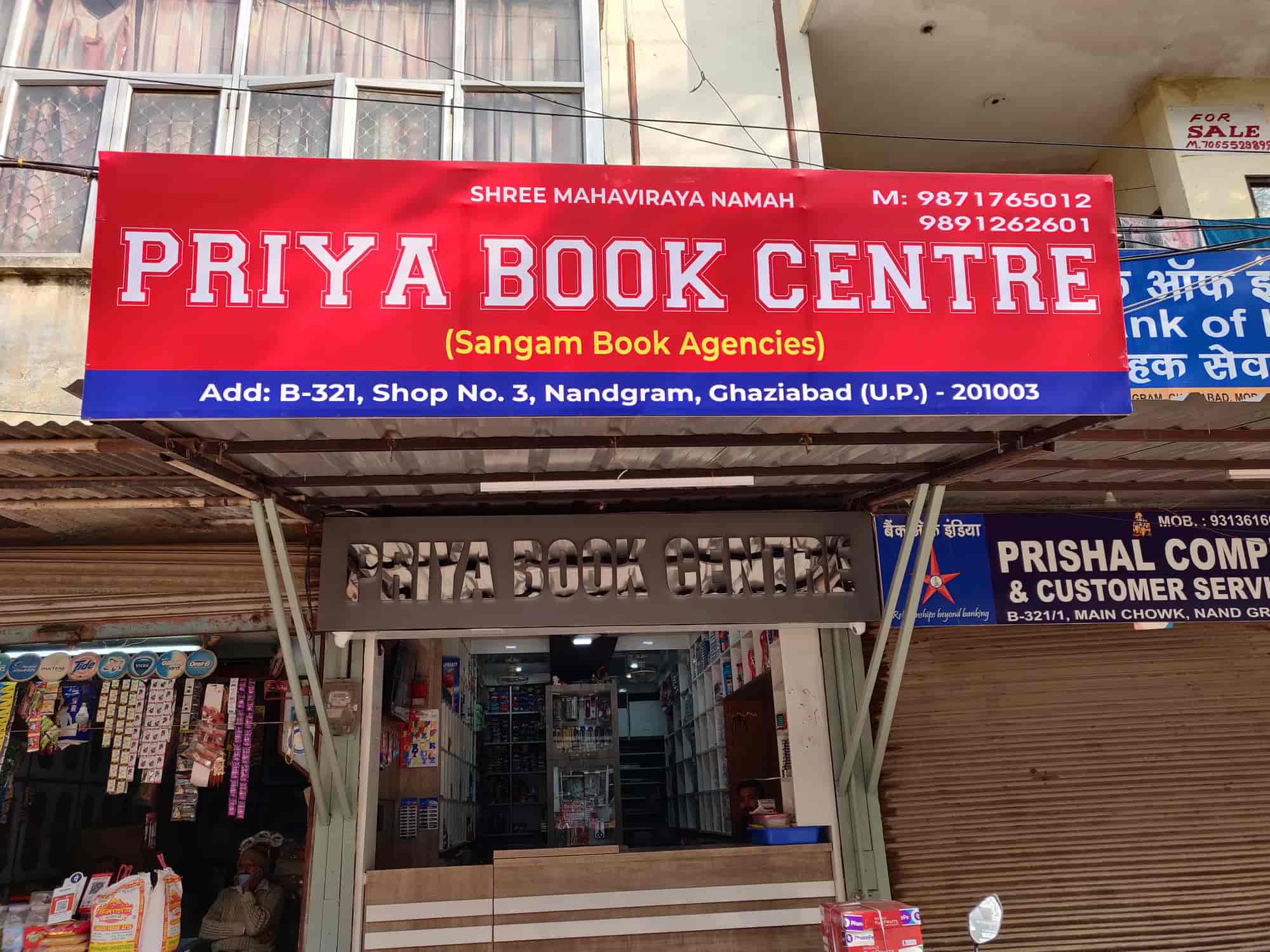 Top Book Shops in Morta Best Book Store near me Justdial