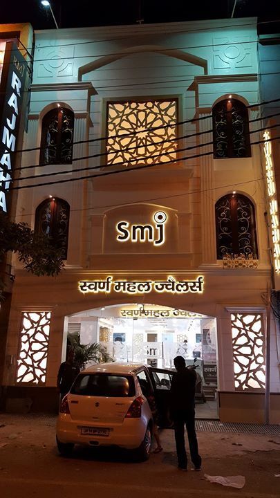 swarn mahal jewellers