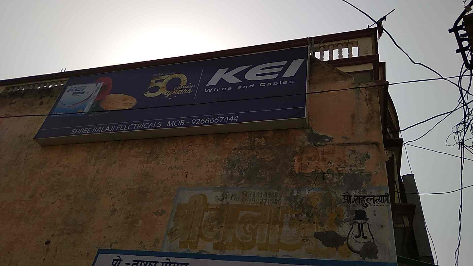 Shree Balaji Electrical & Sanitary Store in Morta,Delhi Best Hardware