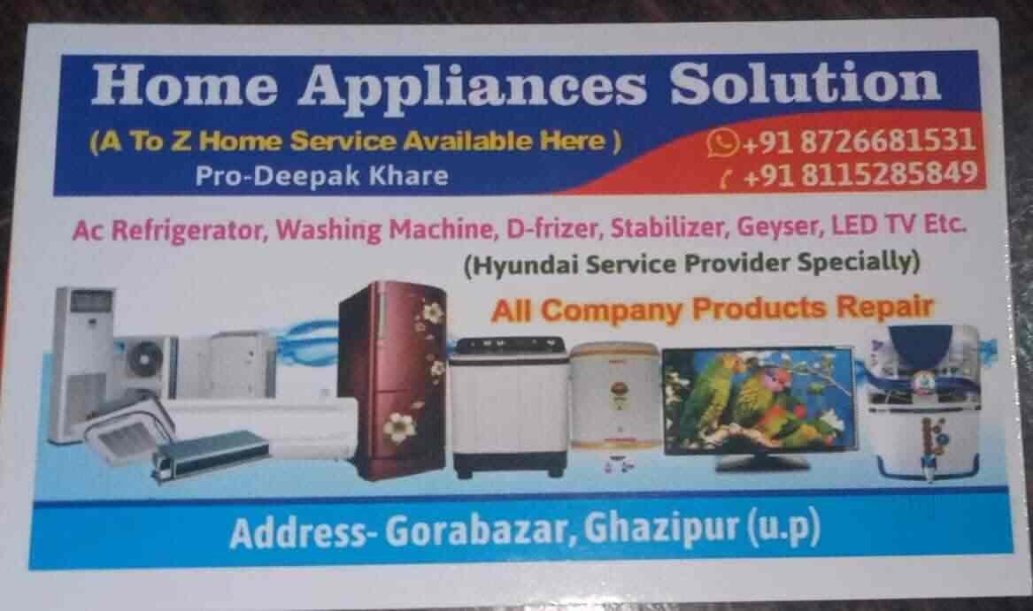 Home Appliances Solutions Photos, Mishra Bazar, ghazipur Pictures