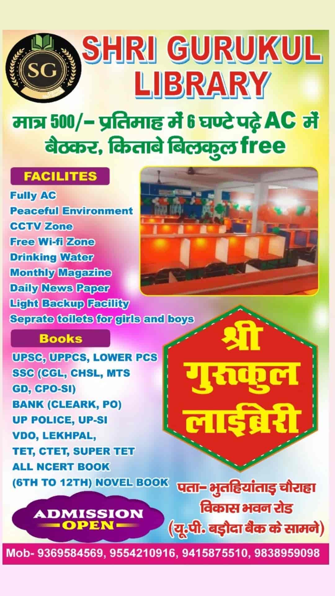 Shri Gurukul Library 4