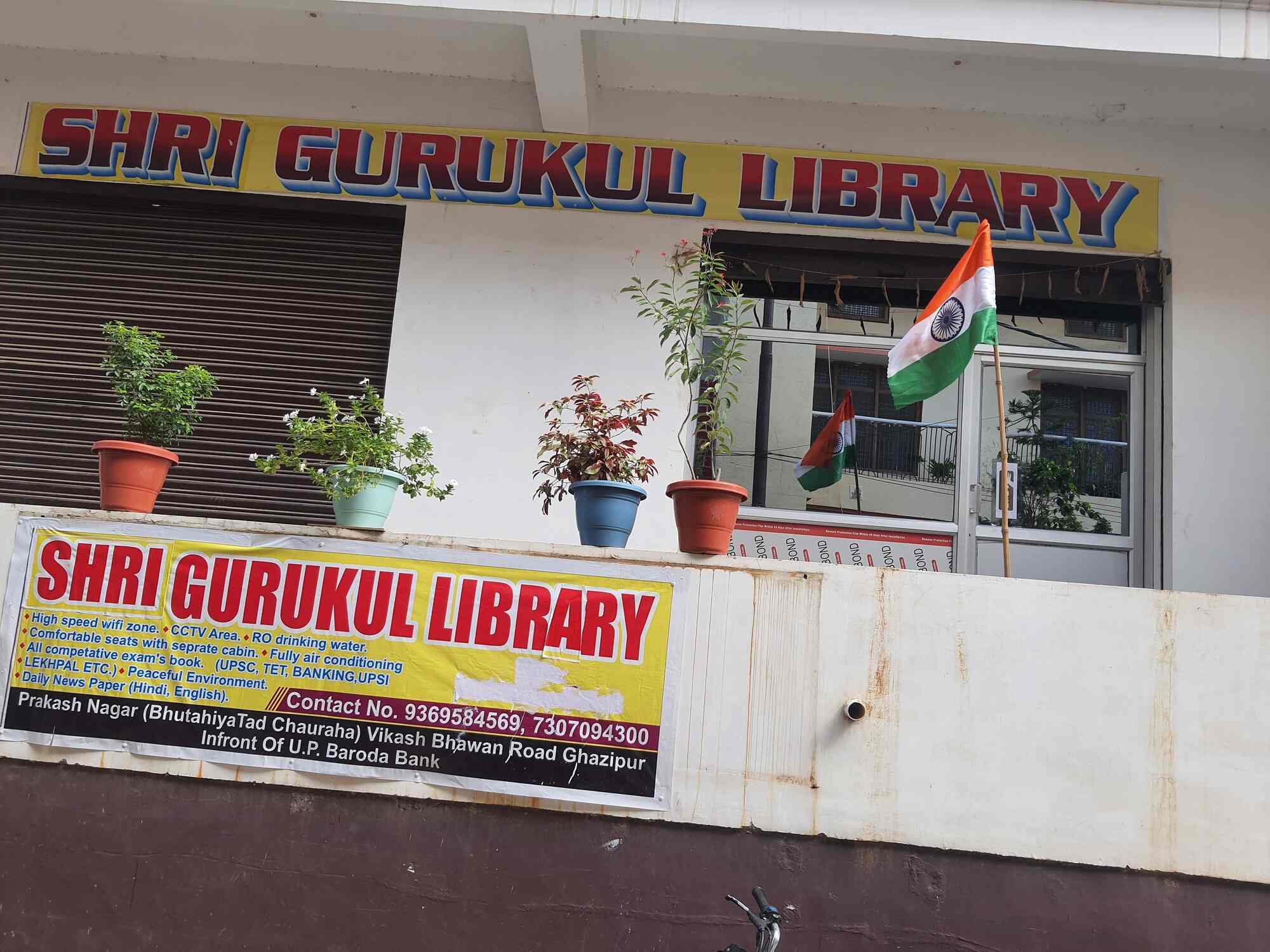 Shri Gurukul Library 7