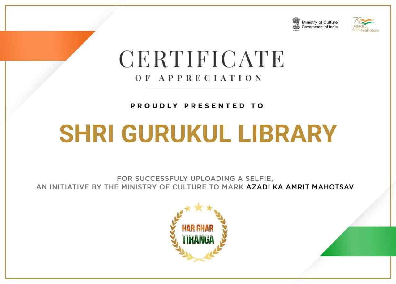 Shri Gurukul Library 5