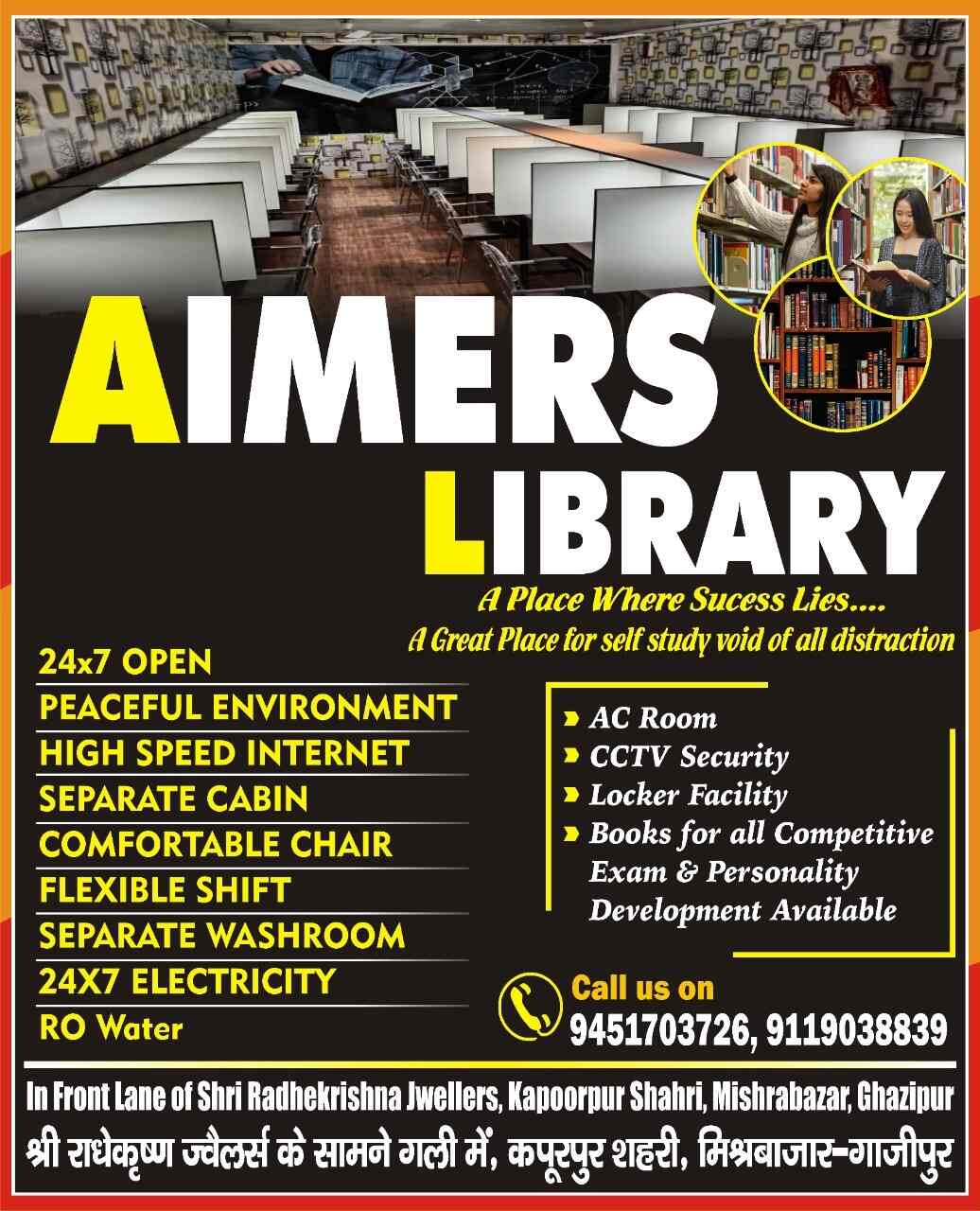 Aimers Library 7