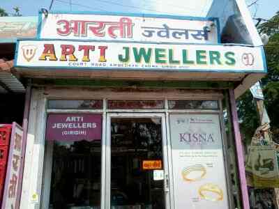 Arti jewellers online