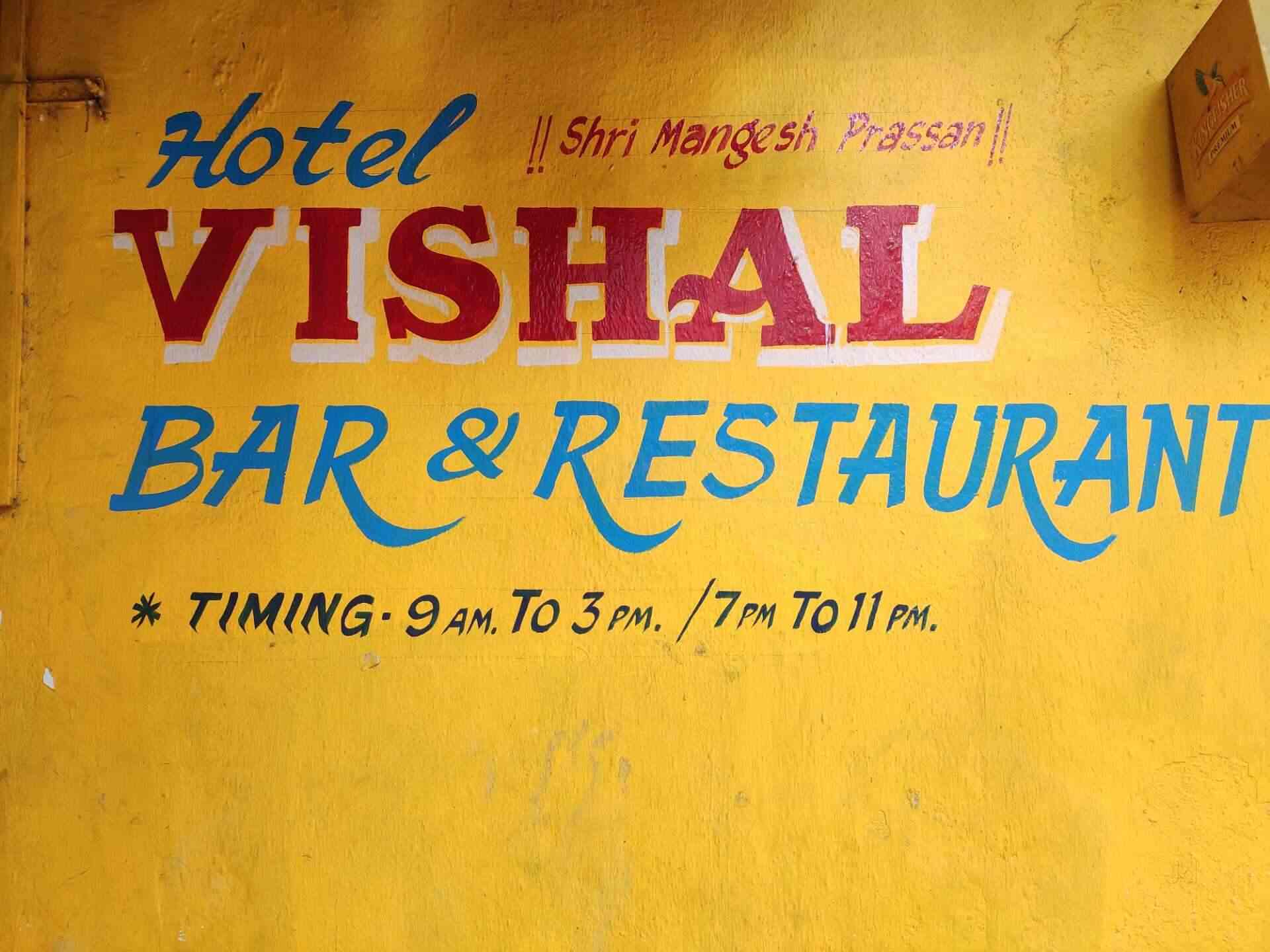 Vishal Bar And Restaurant in Miramar,Goa Best Restaurants in Goa