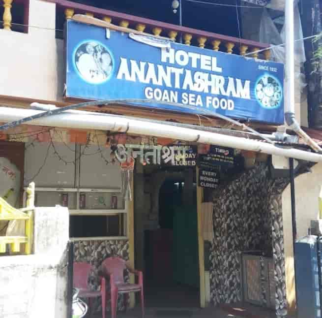 Hotel Anantashram in Porvorim,Goa Best Goan Restaurants in Goa Justdial