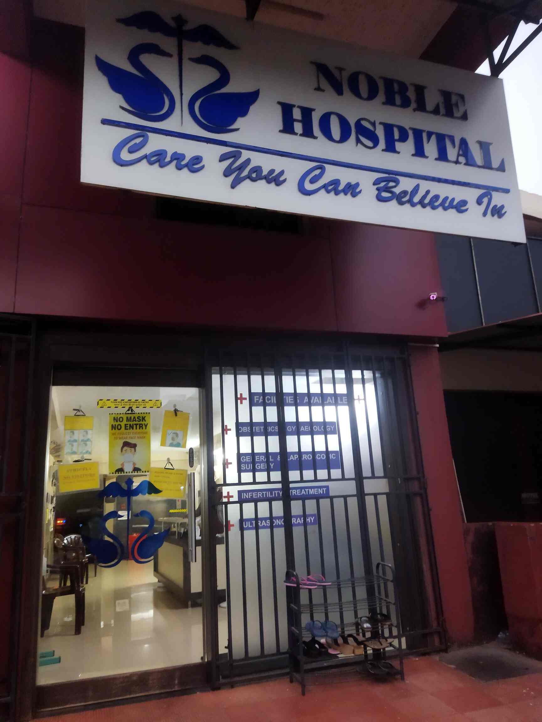 Noble Hospital, Borda - Hospitals in Goa - Justdial