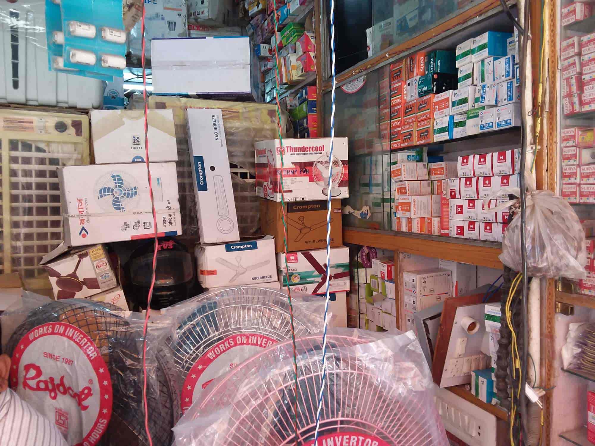 Agrawal Electric Store in Bargaon Gonda Best Electrical Shops in