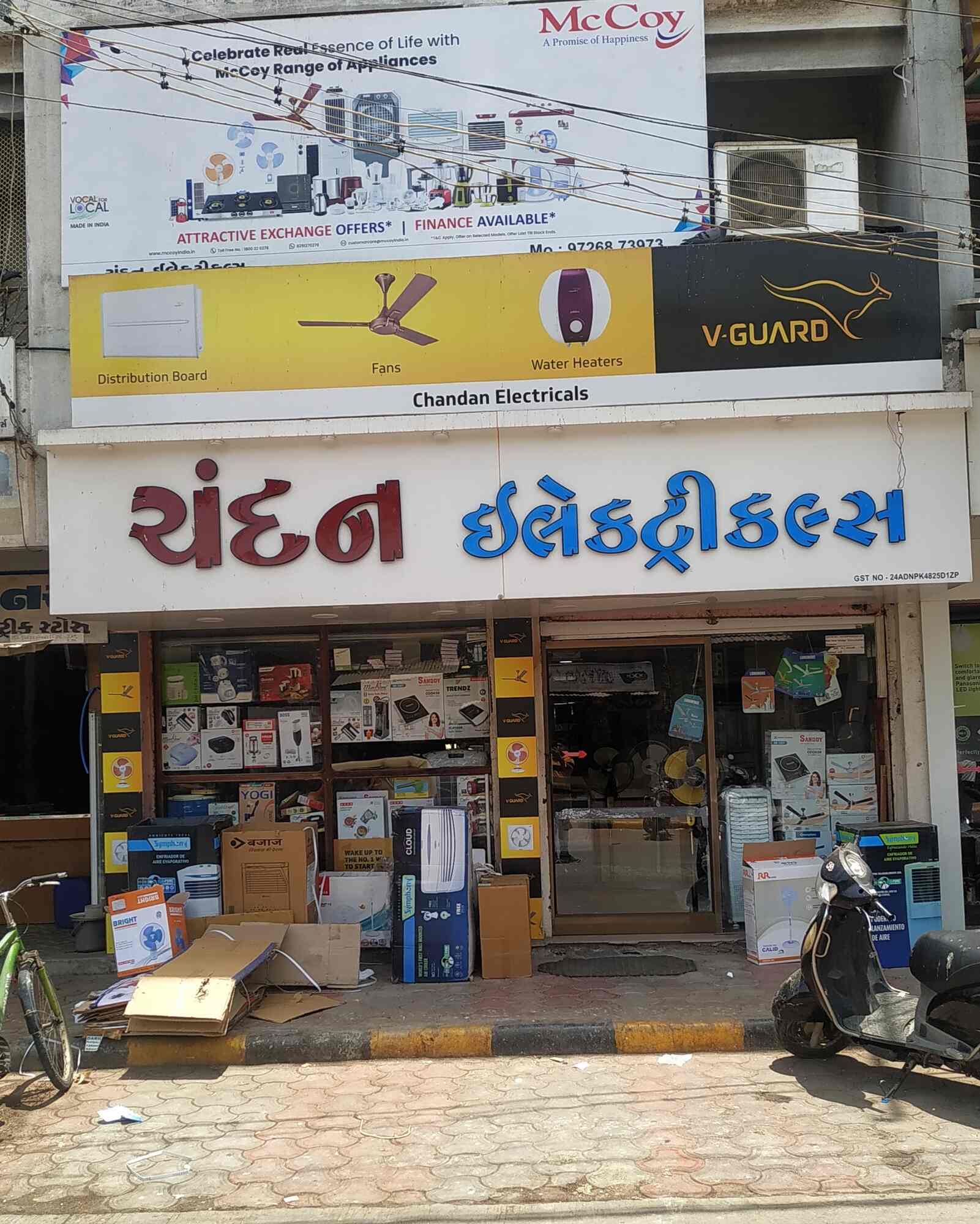 Top Fan Dealers in Gondal Best Fans Rajkot near me Justdial